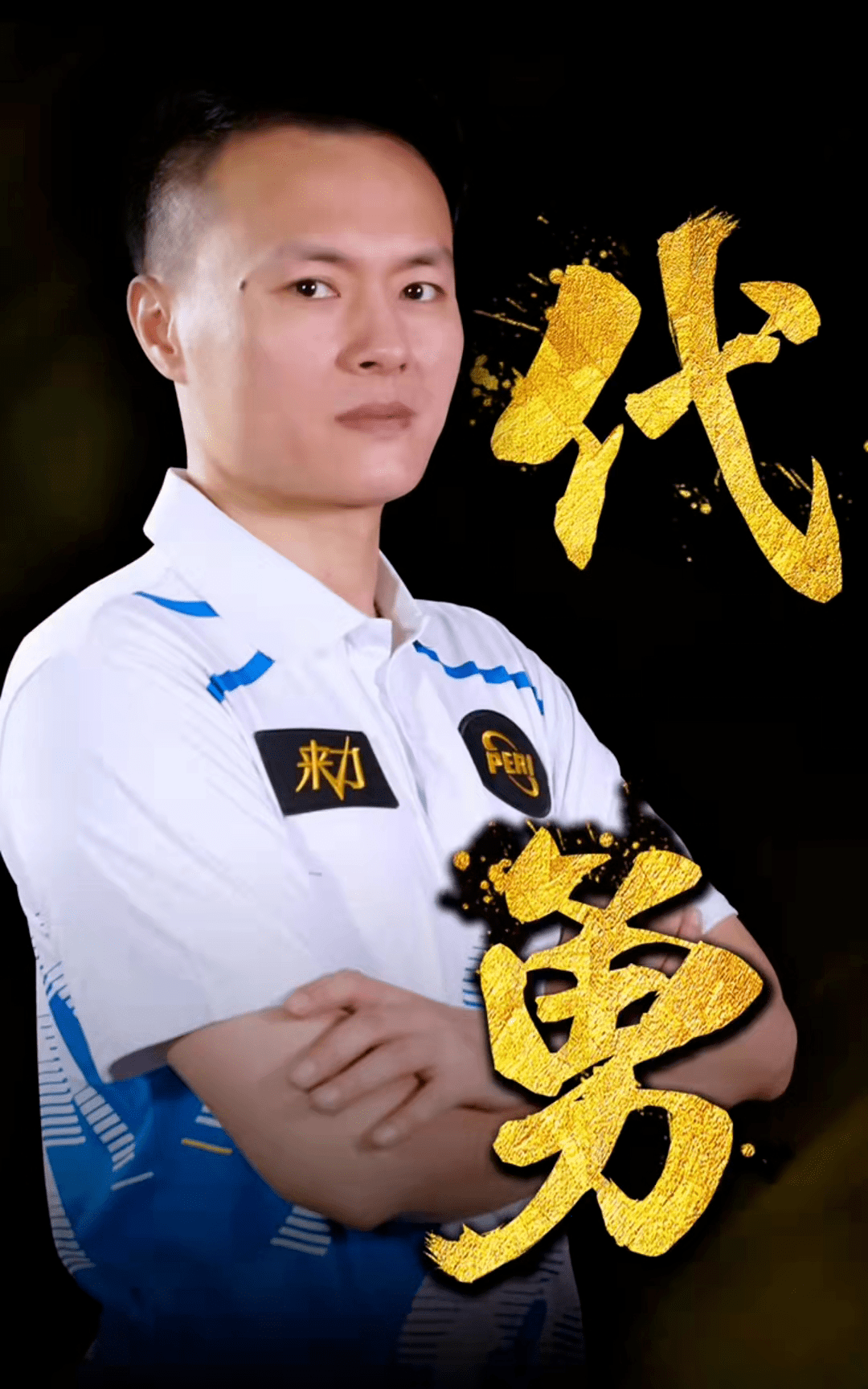 又提升整体