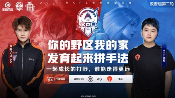 迷圈层里的